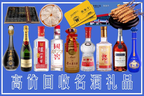 中山市神湾镇回收烟酒