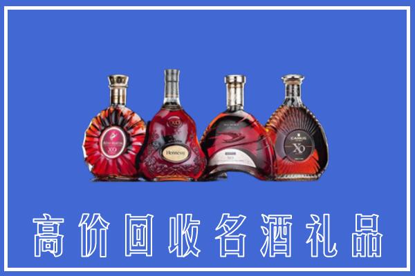 中山市神湾镇回收洋酒