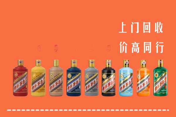 中山市神湾镇回收茅台酒