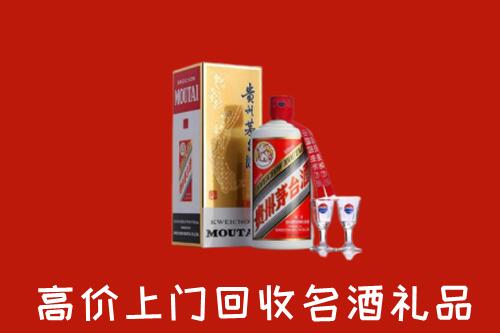 中山市神湾镇回收茅台酒