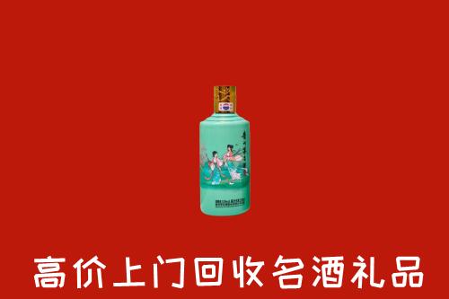 中山市神湾镇回收24节气茅台酒