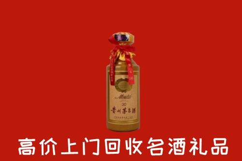 高价求购：中山市神湾镇回收30年茅台酒