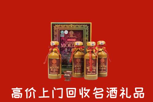 中山市神湾镇回收50年茅台酒