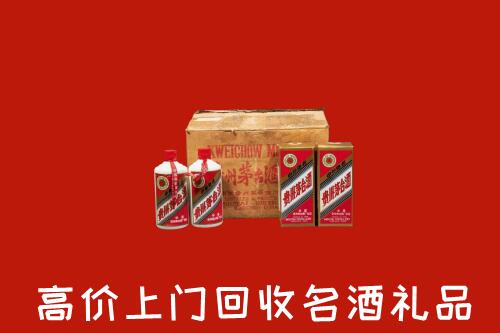 中山市神湾镇回收铁盖茅台酒