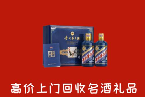 中山市神湾镇回收生肖茅台酒