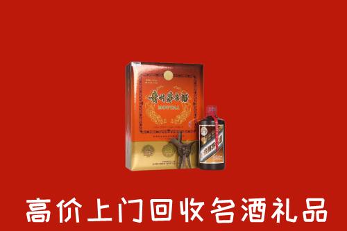 中山市神湾镇回收贵宾特制茅台酒