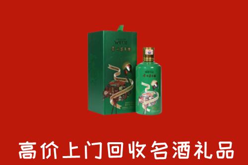 中山市神湾镇回收出口茅台酒