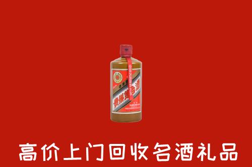 中山市神湾镇回收陈酿茅台酒