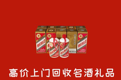 中山市神湾镇回收年份茅台酒