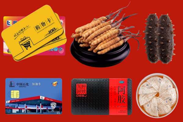 中山市神湾镇烟酒回收礼品